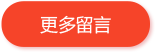 查看更多