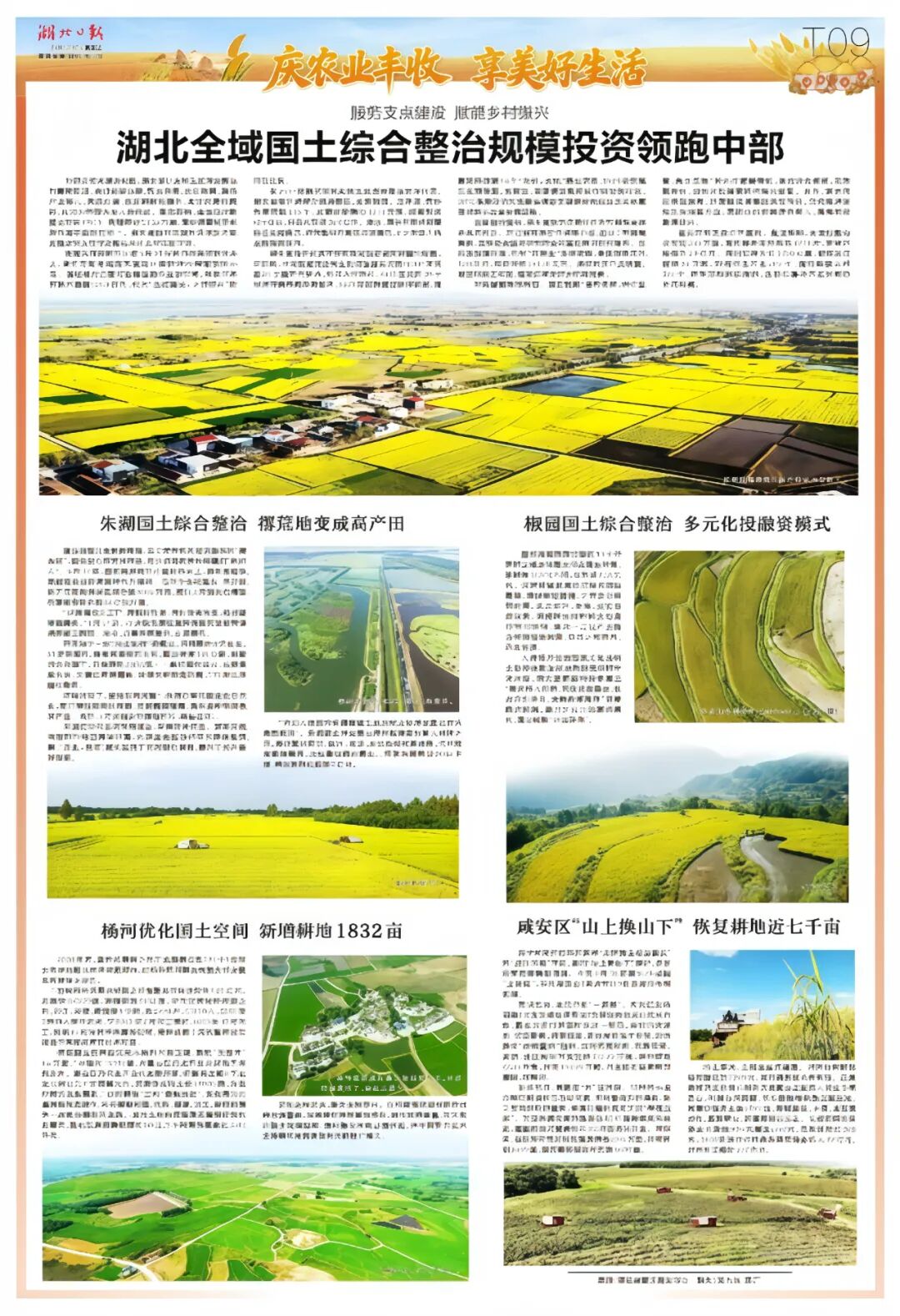 W020250924360144876536